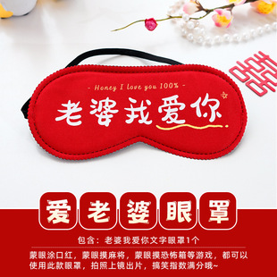 ✅Wedding props funny creative door-blocking groom oath card package morning robe photo wedding batch