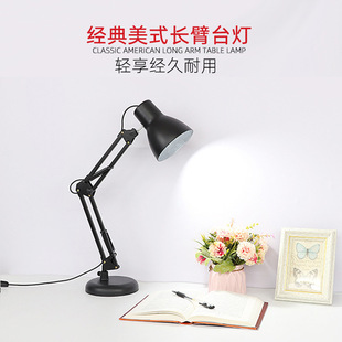 Classic American Long Arm folding LED learning table lamp desk reading nail tattoo clip table lamp factory direct sales