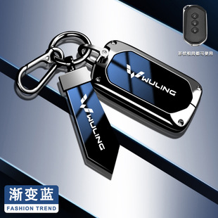 Suitable for Wuling Macaron 3rd Generation Key Set Hongguang Mini 3rd Generation 2nd Generation Keychain Women High-end New