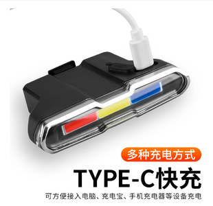 Multifunctional Keychain Light Bicycle Tail Light Type-C Charging Outdoor Portable Patrol Warning Light with Pen Clip