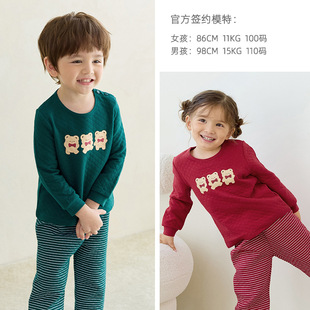 unifriend Children's Thermal Underwear suit Boys' Three-Layer Warm Autumn Clothes Autumn Trousers Girls' Warm Pajamas Category A
