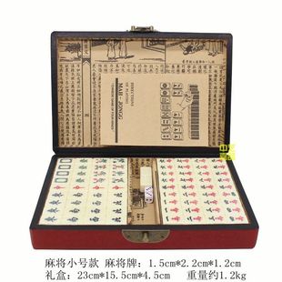 Mahjong Tiles Overseas Gifts Antique Desktop Chinese Style Study Abroad Students English Mini Mahjong Gifts for Foreigners