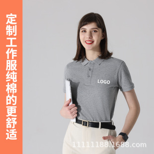 Lapel T-shirt custom printed logo class clothes custom advertising cultural shirt short sleeve made T-shirt polo shirt party half sleeve