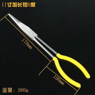 11 inch extended needle-nose pliers double color handle needle-nose pliers wire pliers