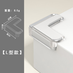 New panda airbag anti-collision corner table sharp corner anti-collision safety protection corner tea table corner safety protection corner