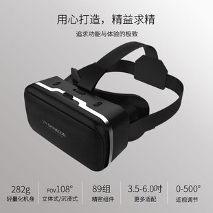 Thousand Magic Mirror 3D Eyes Aiqiyi Cinema Chicken King Game AR Virtual Reality VR Glasses 4D All-in-One Machine