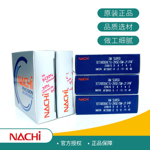 NACHI не менее термостойкий 30TAB06NC1U-2NSE/GMP4F шариковый винтовой подшипник