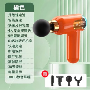mini Fascia Gun Women's Small Vibration Massager Muscle Relaxation Vibration Gun Neck Gun mini Fascia Gun