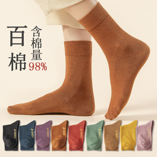 Socks women's cotton socks children's stockings autumn and winter Japanese ladies solid color high quality cotton socks Zhuji wholesale