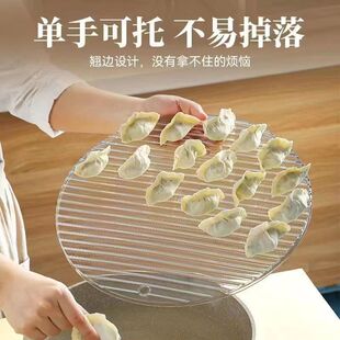 34cm Dumpling PP Plate Dumpling Curtain for Dumpling Tray Household Dumpling Pad for Mutton Hot Pot