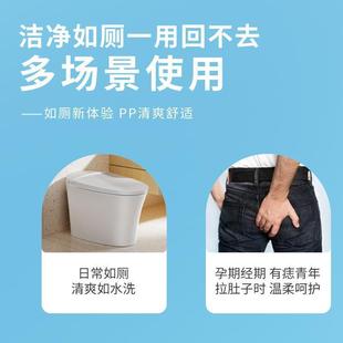 Treasure wet tissue toilet special wet toilet paper sterilization Cleaning Wet tissue sanitary wet toilet paper 80 sheets