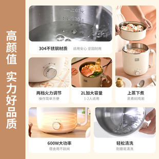 Liren 2L приготовление на пару небольшой электрический горячий горшок из нержавеющей стали