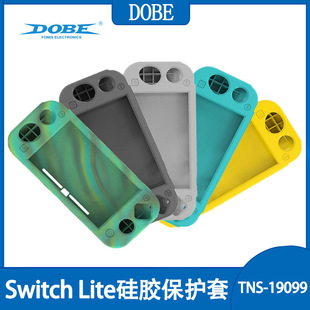 Силиконовый защитный чехол Switch Lite Host с рукояткой Универсальный мягкий силиконовый защитный чехол