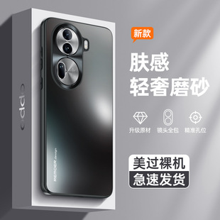 Применимо opporeno11 чехол для телефона новый ren011 металлический объектив oppo reno11pro корпус гальваника
