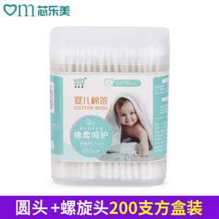 Baby cotton swab 200 boxed children baby ear spoon cotton swab double head paper shaft disposable thin shaft cotton swab manufacturers