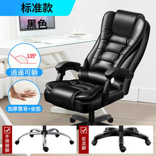 Computer Chair Home Sedentary Ergonomic Office Chair Reclining Lifting Study Chair Swivel Chair Factory Supply Chain Wholesale