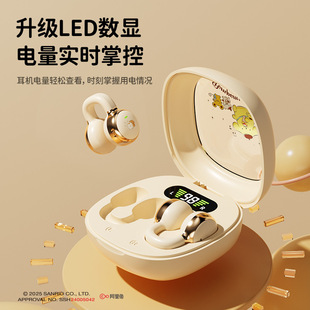 Sanrio новый Bluetooth-гарнитура X31 беспроводной зажим для ушей