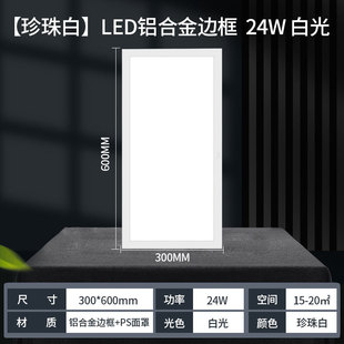 FSL Foshan Lighting Интегрированный потолочный светильник Светодиодный панельный светильник Кухня Ванная комната Алюминиевая Пряжка Потолочный Встроенный плоский свет