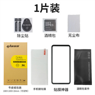 Применимо для Apple 15promax закаленная пленка iPhone16 защитная пленка для объектива iPhone15 HD пленка для мобильного телефона