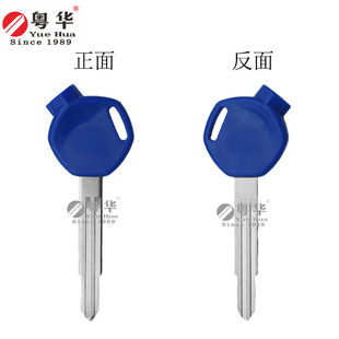 For Honda motorcycle key Honda 024 left Double Wasp 600 CBR600 CBR1000RR