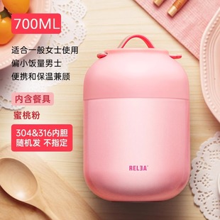 Portable Insulated Lunch Box Stew Beaker for Office Workers, Stainless Steel Lunch Box for Women, Lunch Box, Extra Long Insulated Bucket