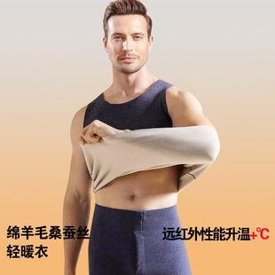 Arctic fleece seamless warm vest men's heating base wear fleece-lined thickened sheep wool silk top wholesale