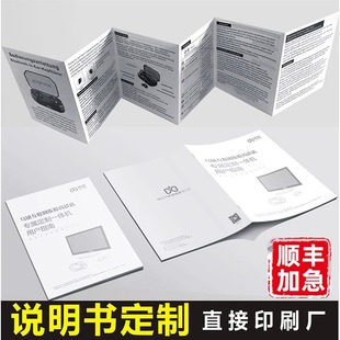 Product Catalog Illustration Book Color Page Custom Black and White Color Leaflet Brochure 66% off Pages Printing