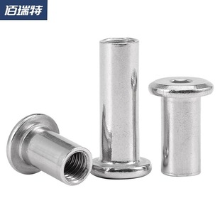 304 Stainless Steel Inverted Edge Hexagon Lock Nut Lock Screw Clamp Female Screw Female Rivet Furniture