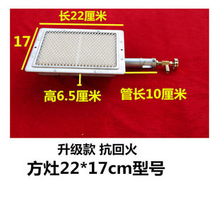 Gas Grill Stall Accessories Burner Infrared Burner Gas Gas Energy Saving Stove Burner Burner Burner Burner Core