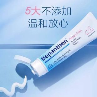Bepanthen Belexin Bayer Baby Baby Baby Baby Baby Baby Baby Baby Fars Faram Puts 100