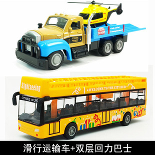 Children's alloy trailer toy boy city road rescue vehicle flatbed transporter helicopter sports car car