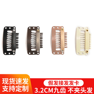 3.2cm nine-tooth wig hair extension hairpin metal paint DIY head accessories hair clip beret clip BB hair clip