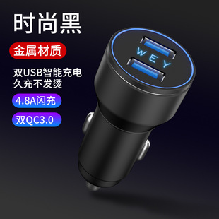 Wei Pai wey car charger fast charging vv5 vv6 vv7 p8 tank 300usb cigarette lighter conversion plug