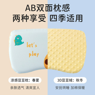 Children's Memory Soothing Pillow Infant Slow Rebound Neck Protection Wash Cotton Pillow Core Baby Stereotype Kindergarten Nap