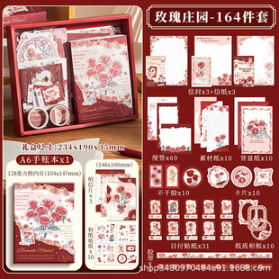 Kaba Bear Envelope Envelope Paper Hand Account Gift Box Teacher's Day Gift Retro National Style New Chinese Series Hand Account Material