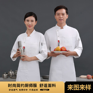 Work clothes manufacturers wholesale kitchen chef work clothes restaurant waiter back kitchen long sleeve work clothes chef clothes