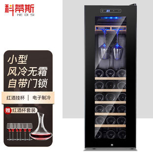 Curtis 28 Red Wine Cabinet Constant Temperature Wine Cabinet Small Household Ice Bar Semiconductor Refrigeration Fresh-keeping Refrigerated Beverage Cabinet