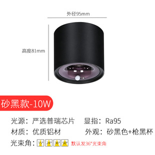 Philips Индукционный потолочный светильник для человеческого тела Домашний вход Коридор Проход отеля Управление освещением Радар Индукционный световой прожектор