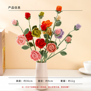 Finished Hand-woven Barbie Rose Creative Wool Simulation Flower Living Room Decoration Tanabata Valentine's Day Gift Birthday Gift