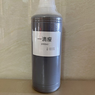 A drop of Tongcao this liquid navel liquid row stool drops of TongYao oil essential oil a drop of thin beauty salon with spot wholesale