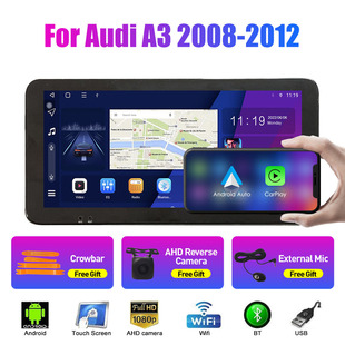 Suitable for Audi A3 2008-2012 Android Car Navigator Gps Reversing Image All-In-One Machine