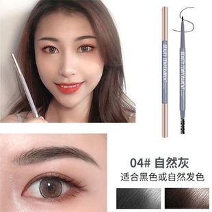 Mei Su Stereo Multi-effect Eyebrow Pen Double Head Fine Head Strike Fine Eyebrow Pen No