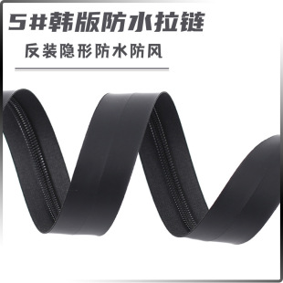 Factory Direct Sales large quantity Congyou No. 5 TPU Korean waterproof black and white matte new European standard nylon waterproof zipper