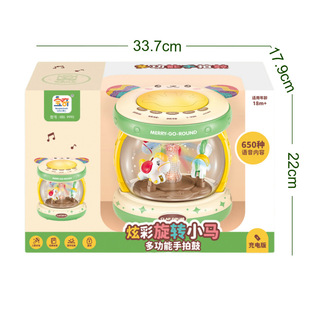 Multifunctional carousel hand beat drum 9990 dance music baby puzzle early education story children's toys wholesale