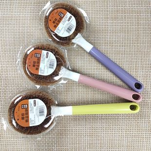 Household kitchen natural palm brush coconut palm dish washing pot brush 2 yuan shop oil-free plastic long handle daily necessities wholesale