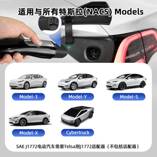 NACS Tesla портативное зарядное устройство с автомобилем Tesla автомобиль новая энергия зарядный пистолет зарядный кабель режим 2