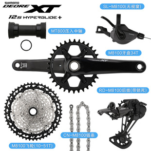 Юбилейный Mano SHIMANO XT M8100 Комплект горного велосипеда 1*12 скоростных задних маховых передач