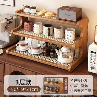 Desktop Storage Rack Creative Trapezoidal Plastic Rattan Cup Rack Kitchen Office Desk Tea Cup Layered Storage Rack