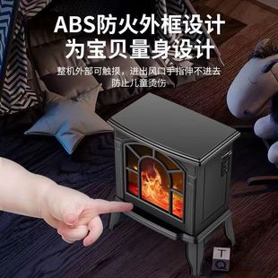 Домашний камин нагреватель 3D имитация пламени
