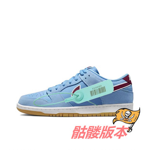 Putian Chunkyuan Dunk sb низкая банда черно-белая панда мужская и женская пара студентов классические кроссовки дышащие кроссовки